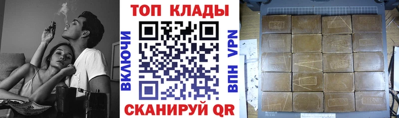 Какие есть наркотики Велиж КОКАИН Метадон СК АМФ ГАШ МАРИХУАНА Меф