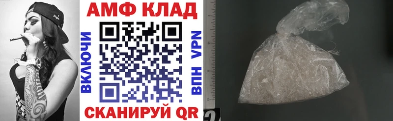 АМФЕТАМИН Розовый  Велиж 