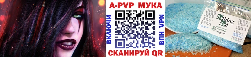 Alpha-PVP VHQ  Велиж 