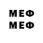 Меф mephedrone berkay ture