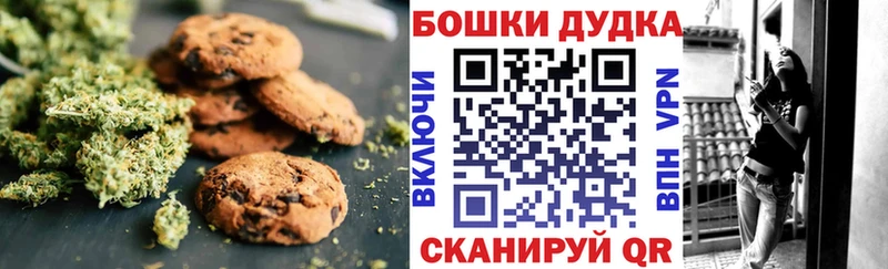 мега онион закладка Велиж Еда ТГК конопля