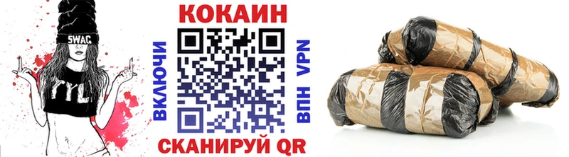 COCAIN Fish Scale Велиж