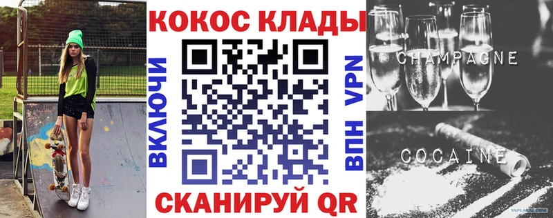 COCAIN Боливия Велиж