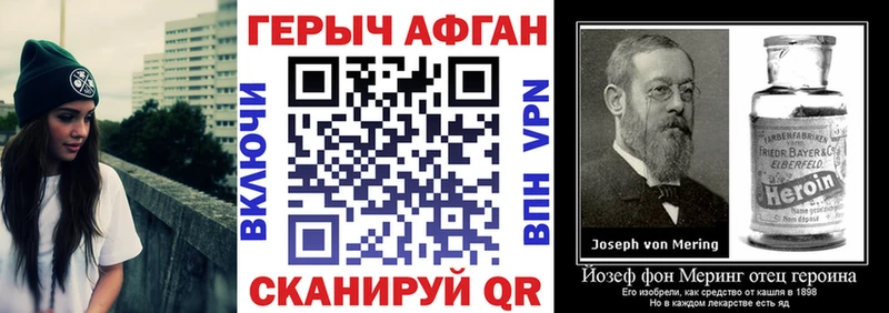 ГЕРОИН VHQ  дарнет шоп  Велиж 