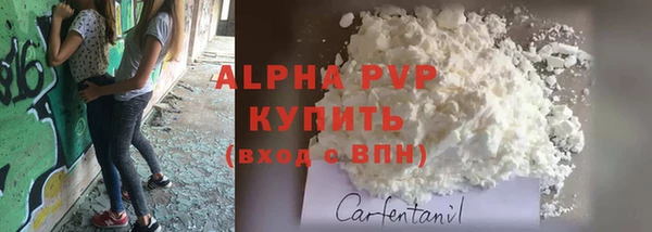 амфетамин Богородск