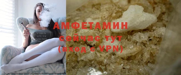 не бодяженный Бронницы