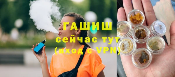 не бодяженный Бронницы