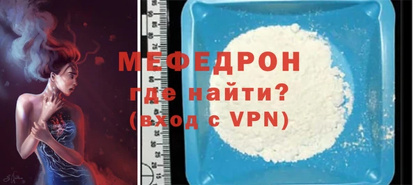 MDMA Богданович