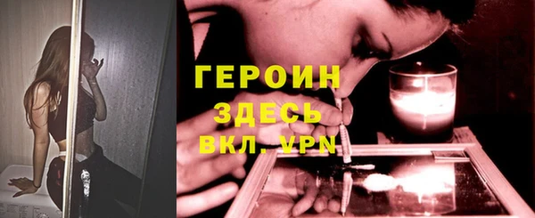 бутират Белокуриха