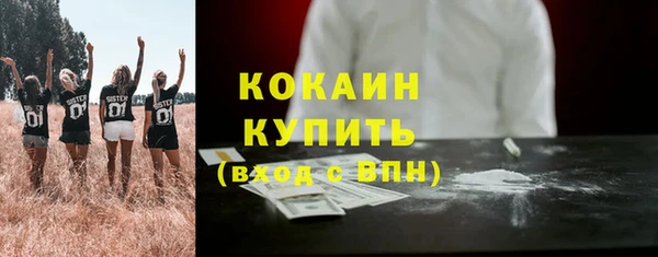 не бодяженный Бронницы