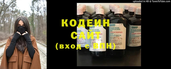 крисы Видное