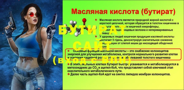 амфетамин Богородск