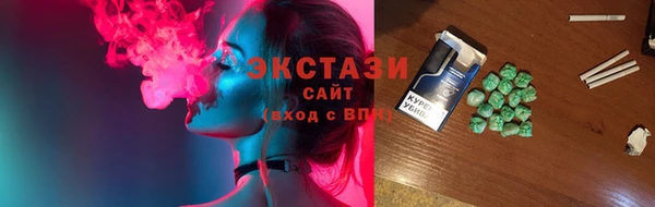 амфетамин Богородск