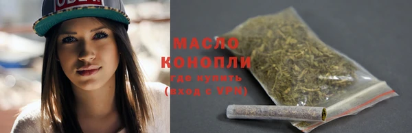 не бодяженный Бронницы