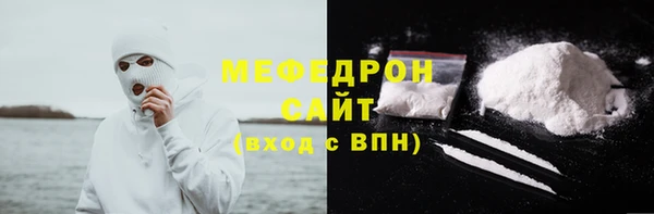стаф Беломорск