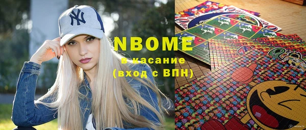 амфетамин Богородск