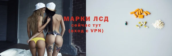 MDMA Богданович