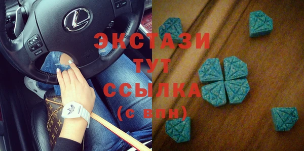 не бодяженный Бронницы