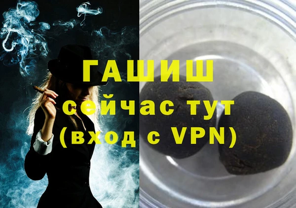 Альфа ПВП Богородицк