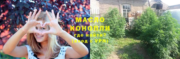 дистиллят марихуана Воткинск