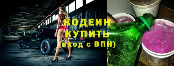 Альфа ПВП Богородицк