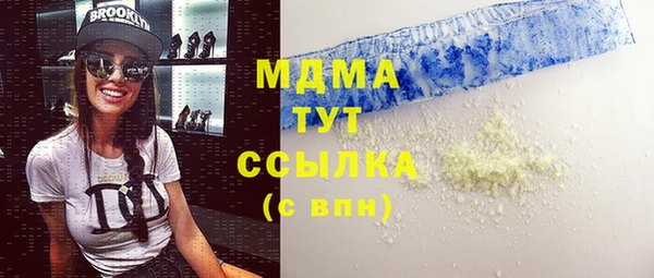 амфетамин Богородск