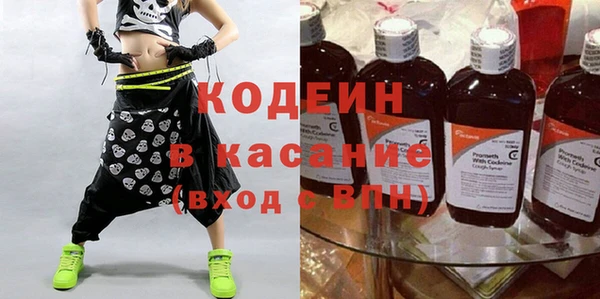 Альфа ПВП Богородицк