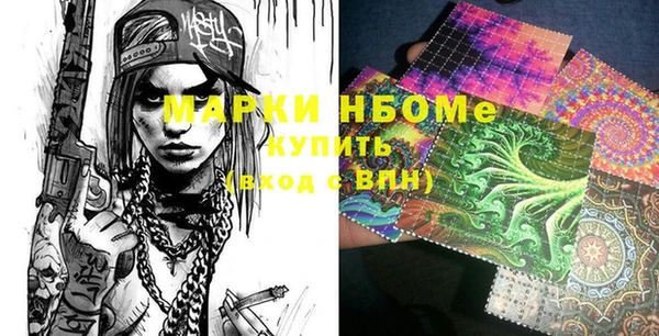 MDMA Богданович