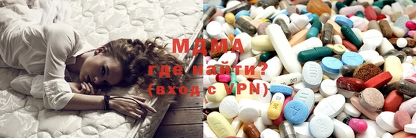 амфетамин Богородск