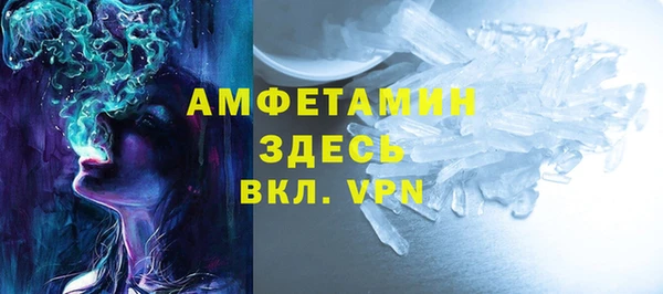 альфа пвп Весьегонск