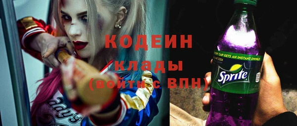 Альфа ПВП Богородицк
