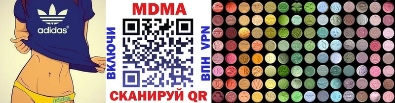 МДМА VHQ Велиж