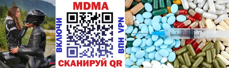 наркошоп  Велиж  МДМА молли 