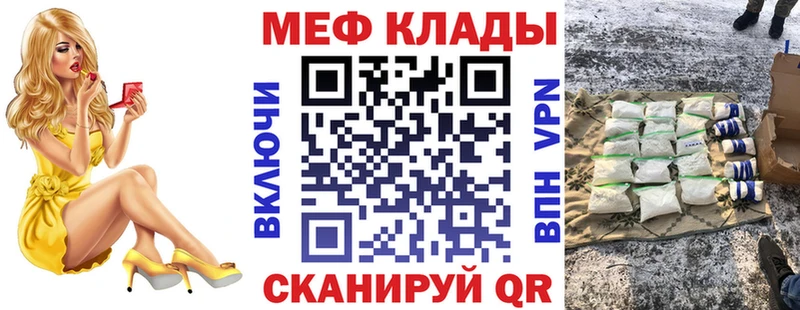 МЕФ  Велиж