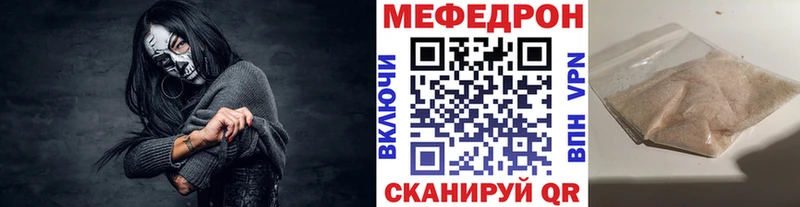 hydra вход  Велиж  Мефедрон мяу мяу 