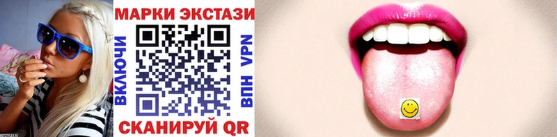 наркотики  Велиж  Марки 25I-NBOMe 1,5мг 