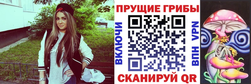 Псилоцибиновые грибы прущие грибы хочу наркоту Велиж