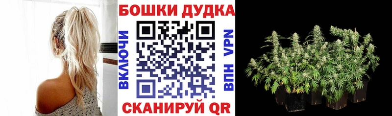 Шишки марихуана LSD WEED Велиж
