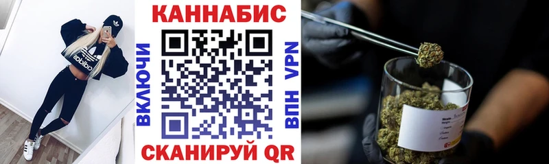 блэк спрут зеркало  Велиж  Шишки марихуана конопля 